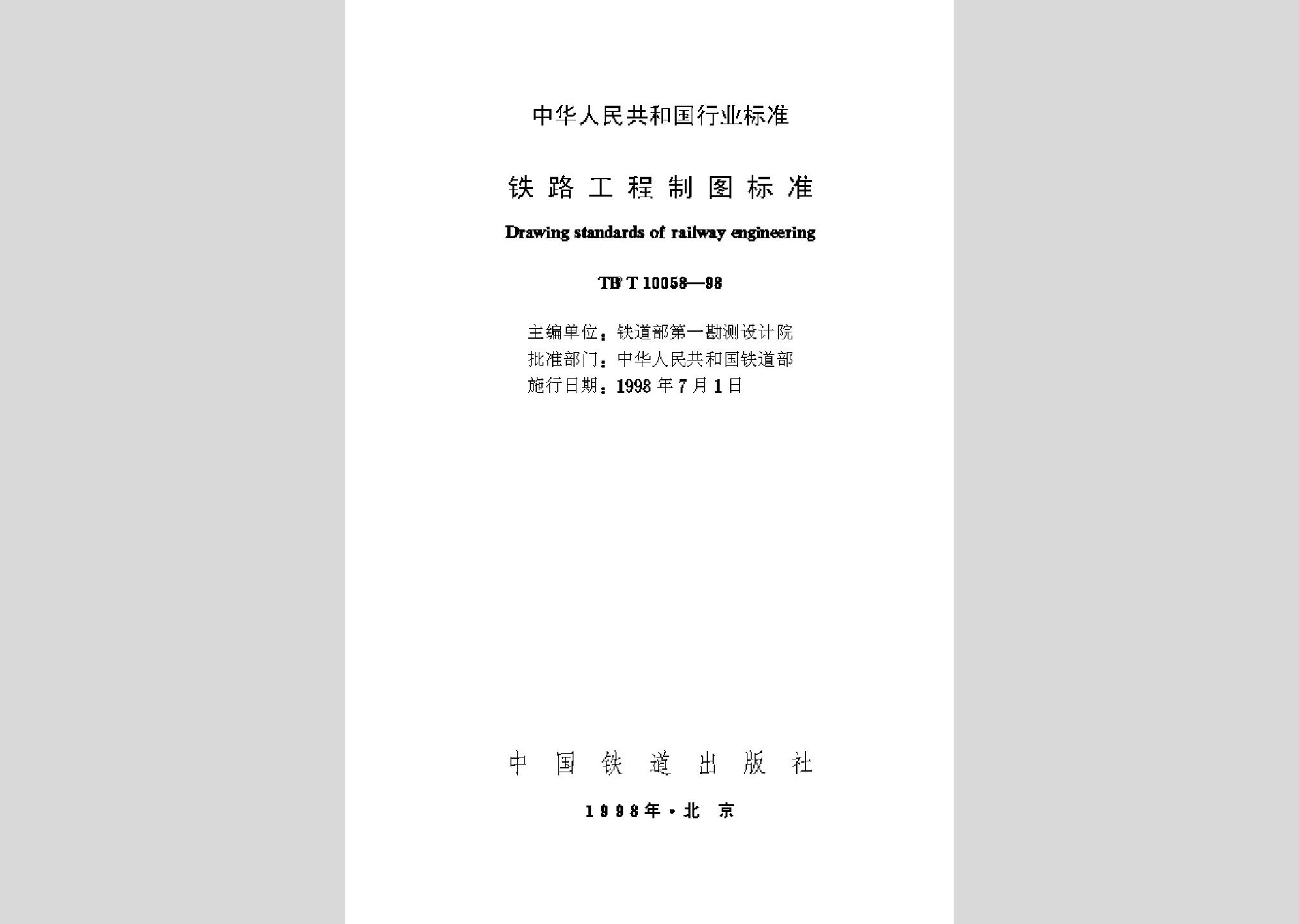 暂无图片