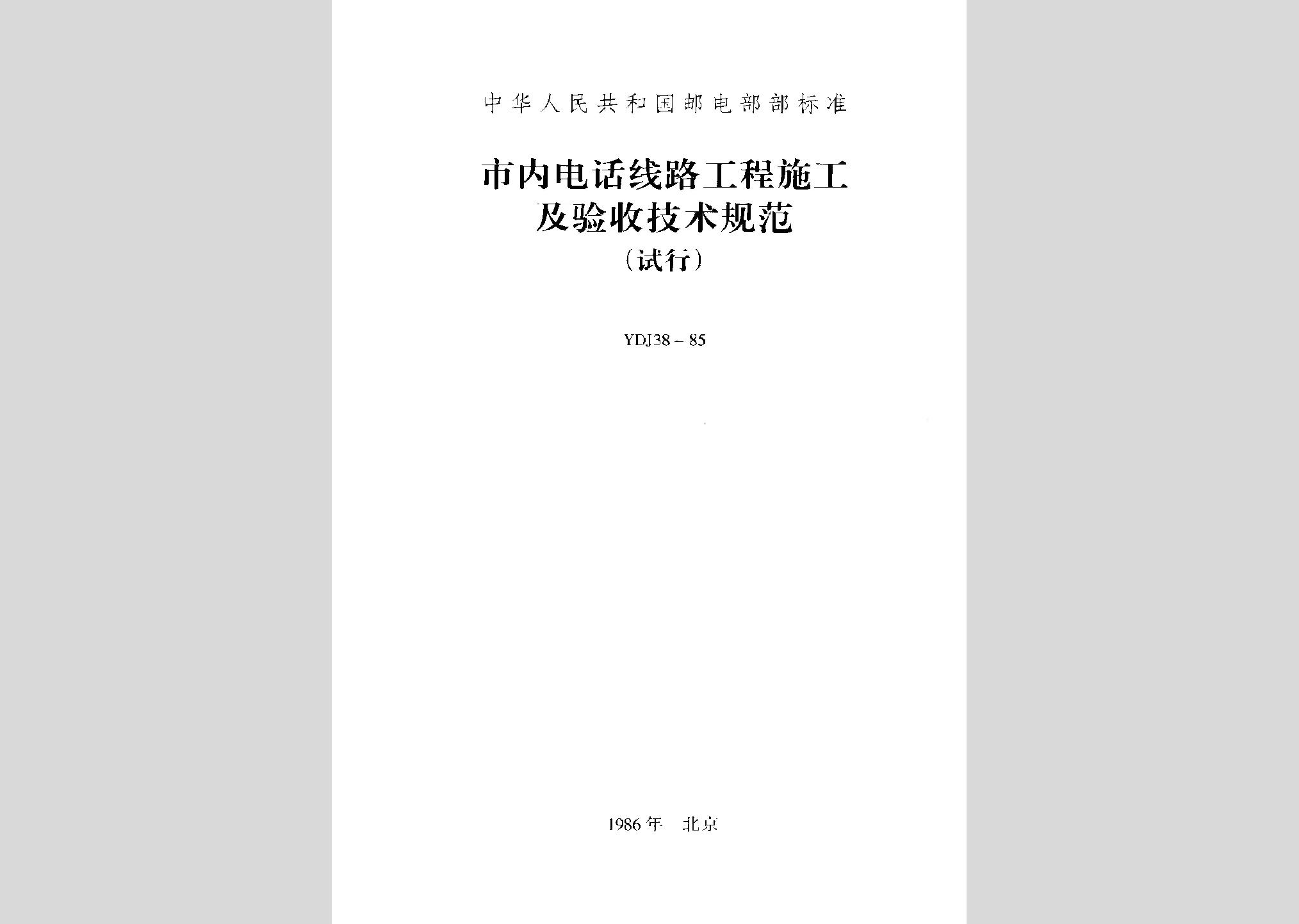 暂无图片