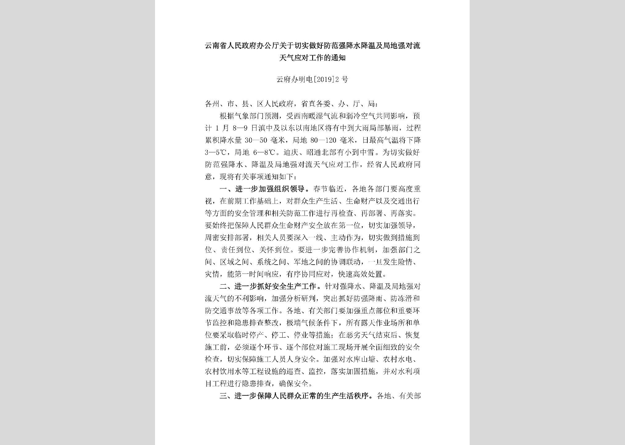 暂无图片