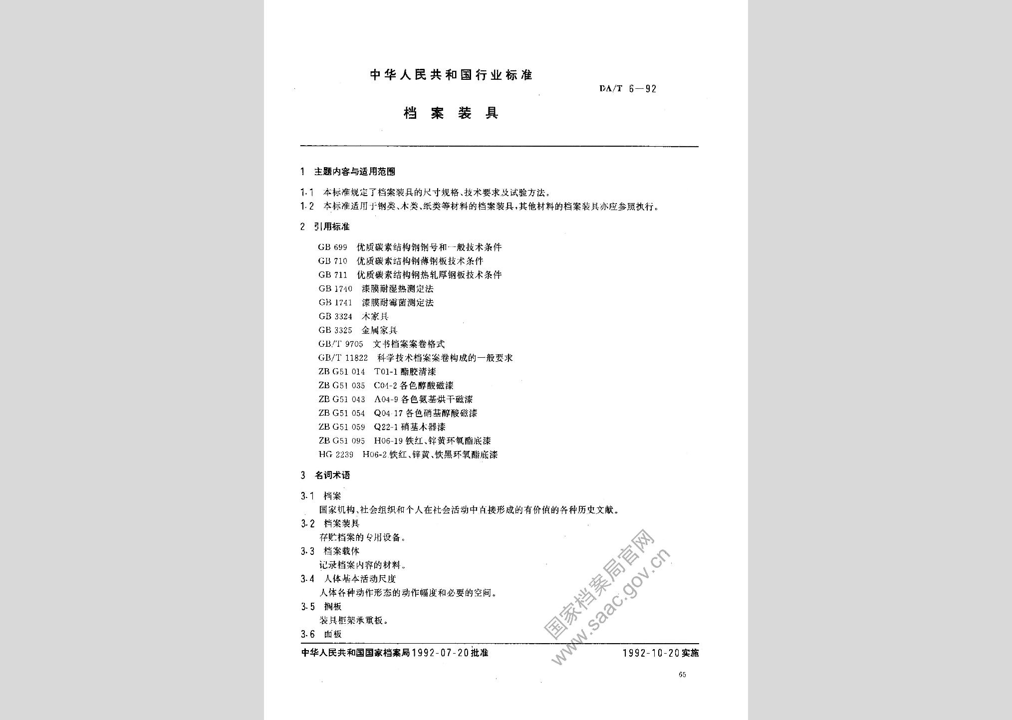 暂无图片