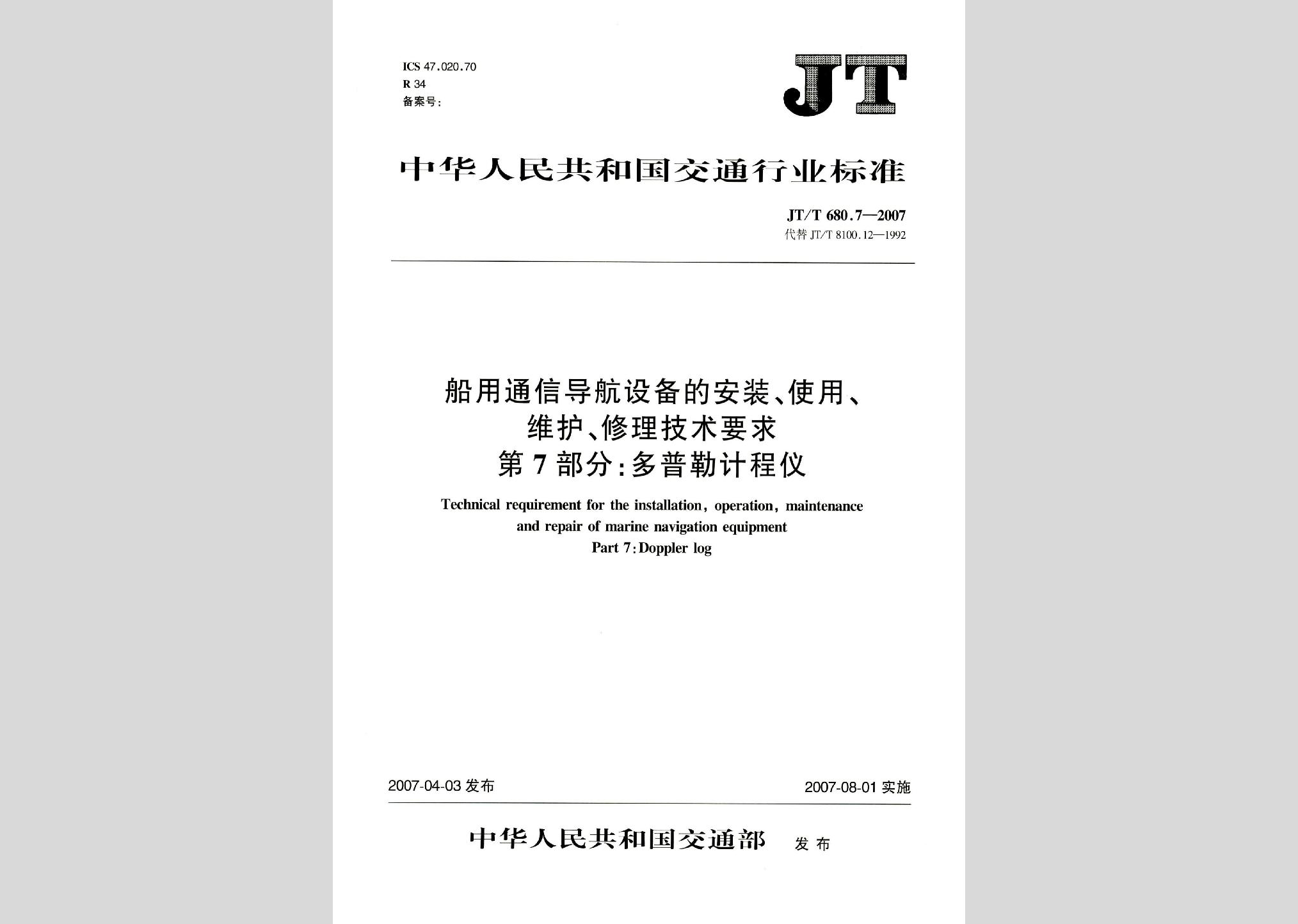 暂无图片