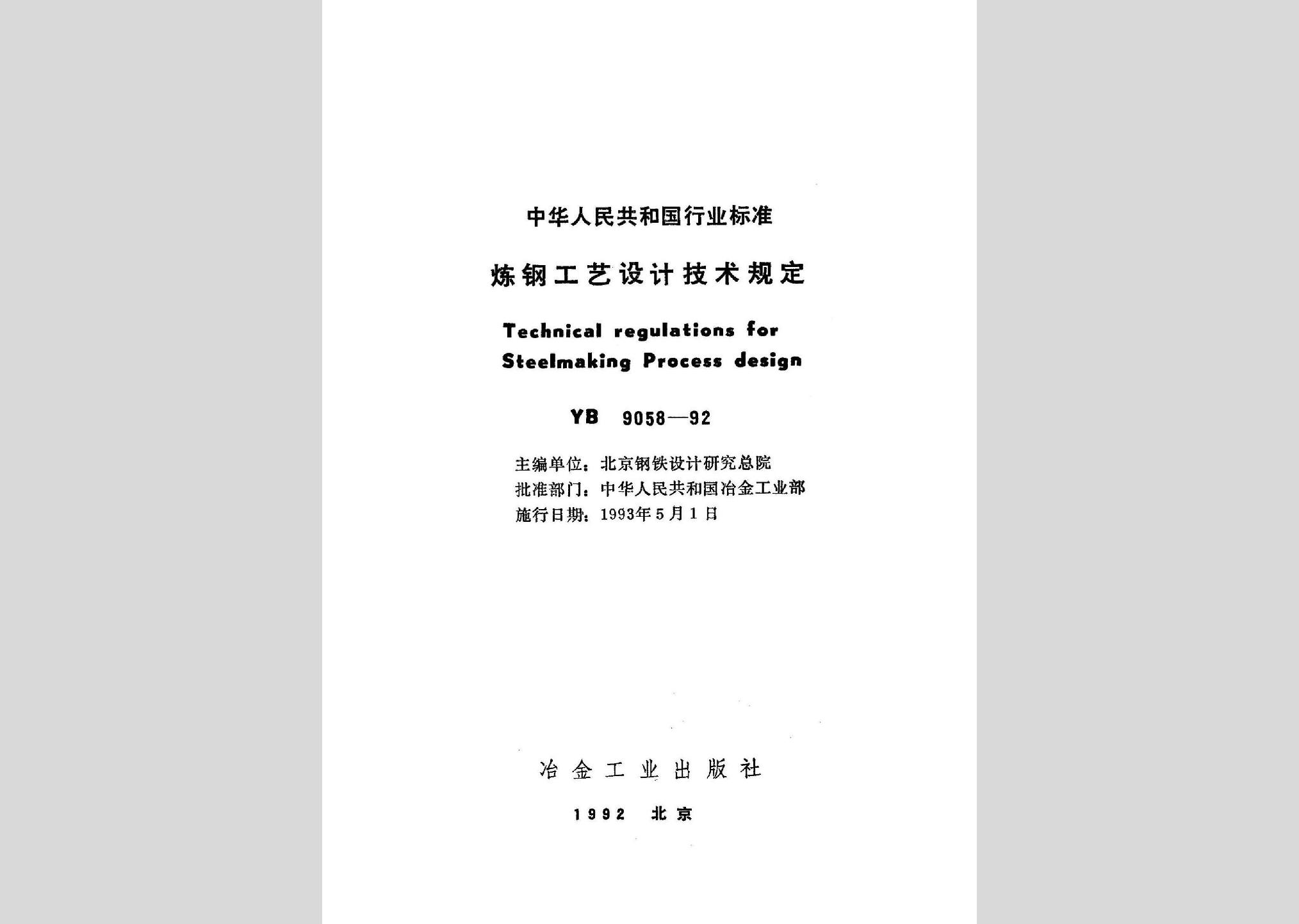 暂无图片