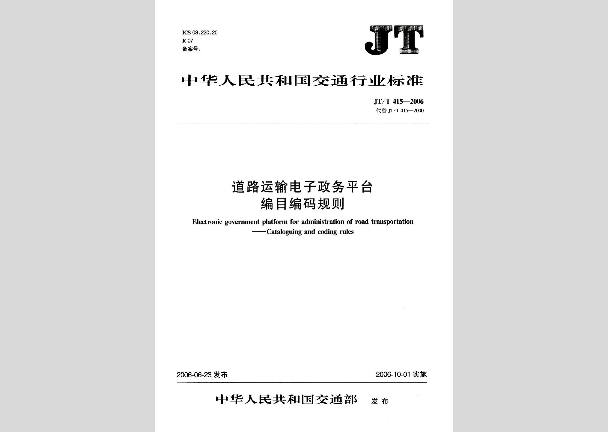 暂无图片