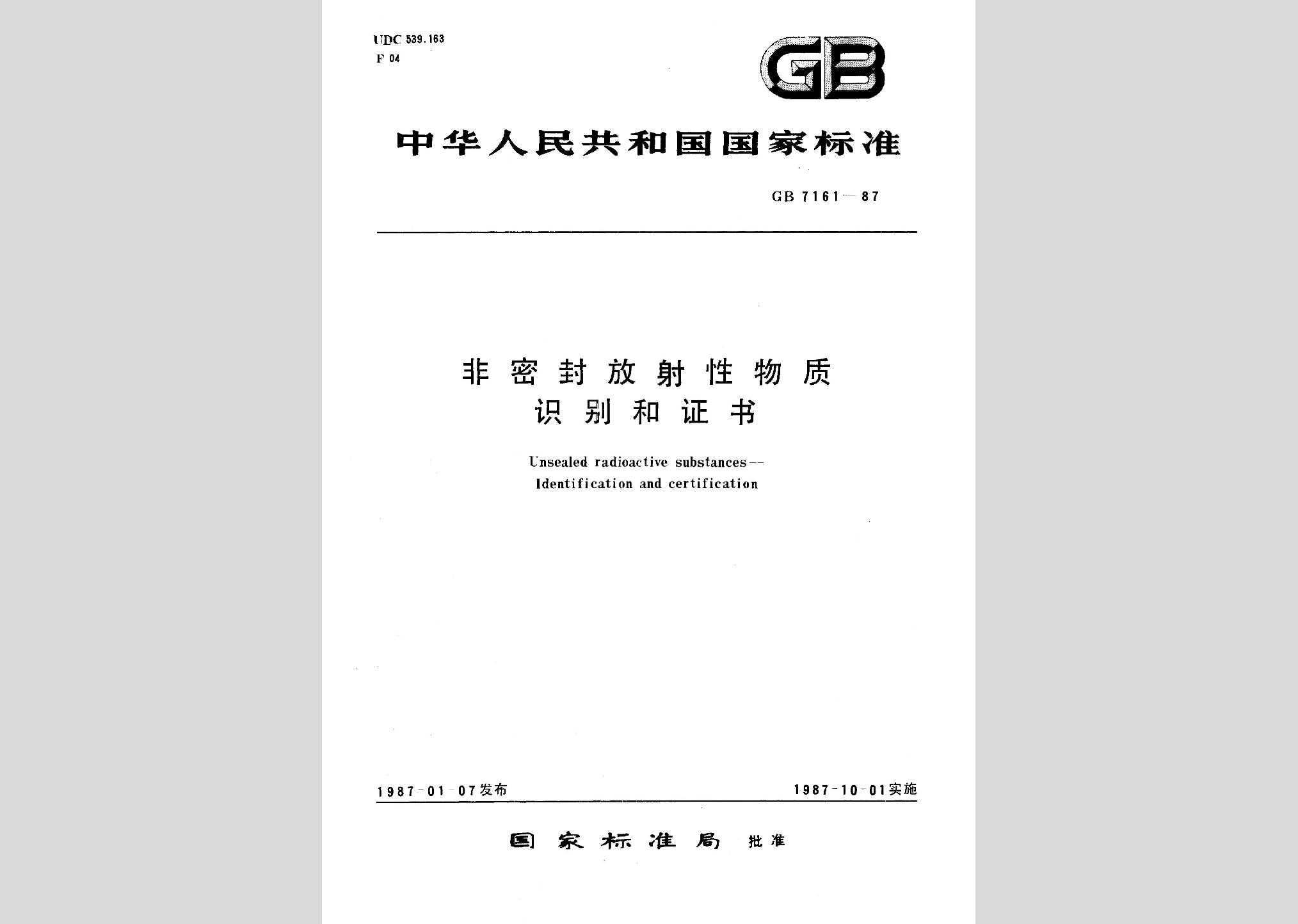 暂无图片