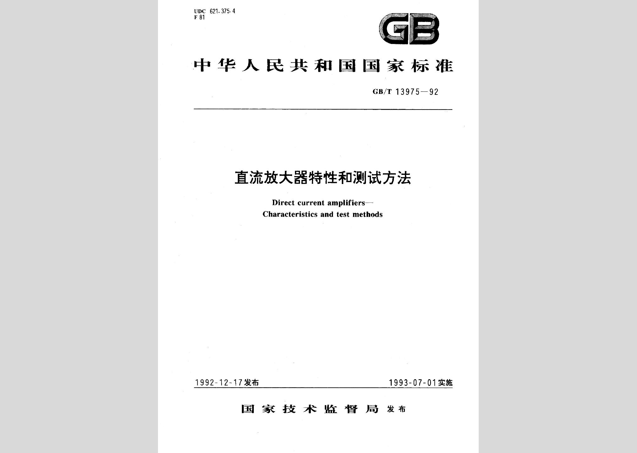 暂无图片