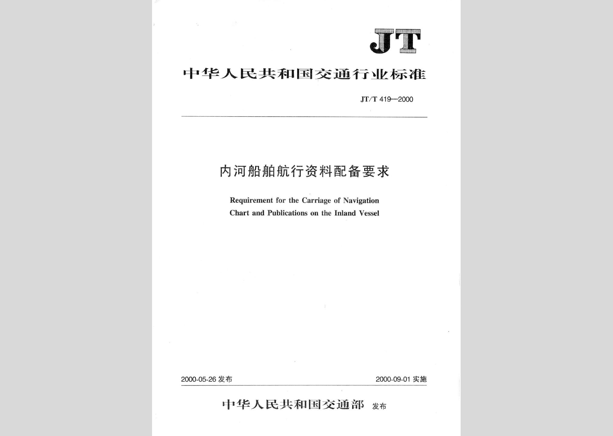 暂无图片