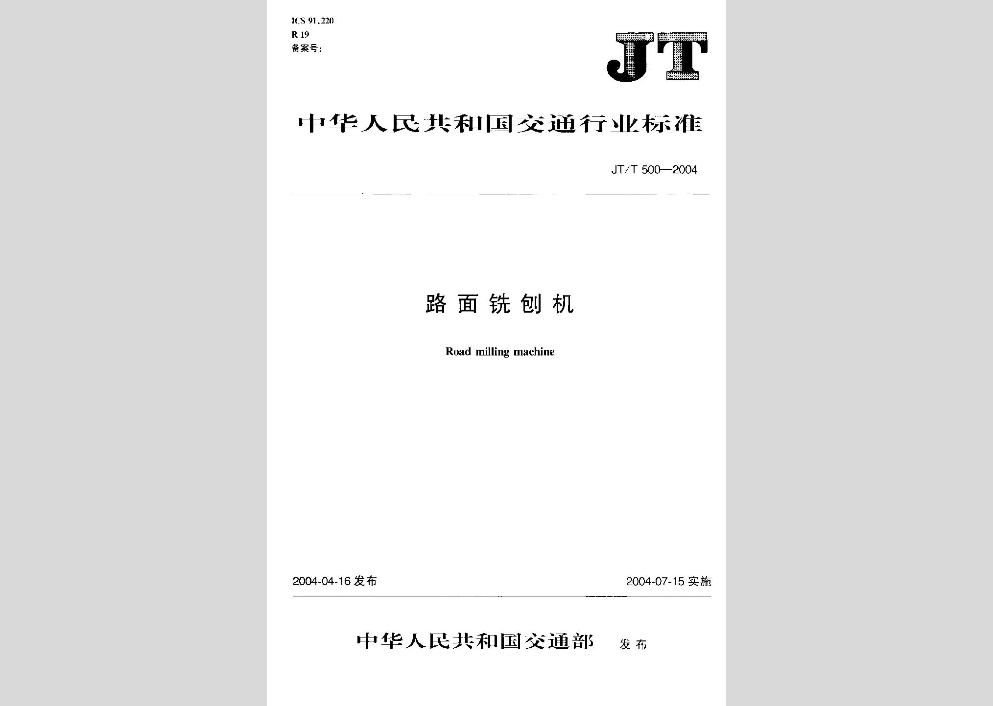暂无图片