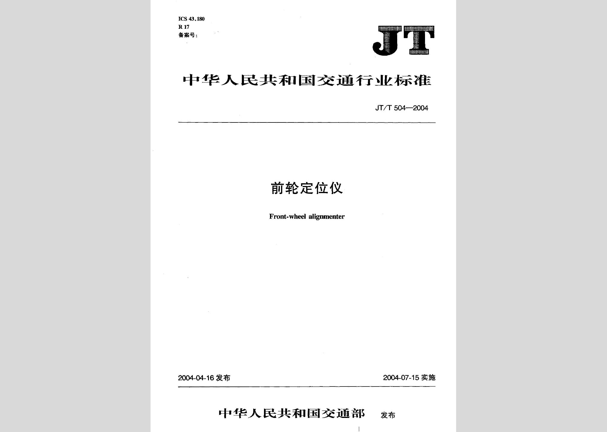 暂无图片