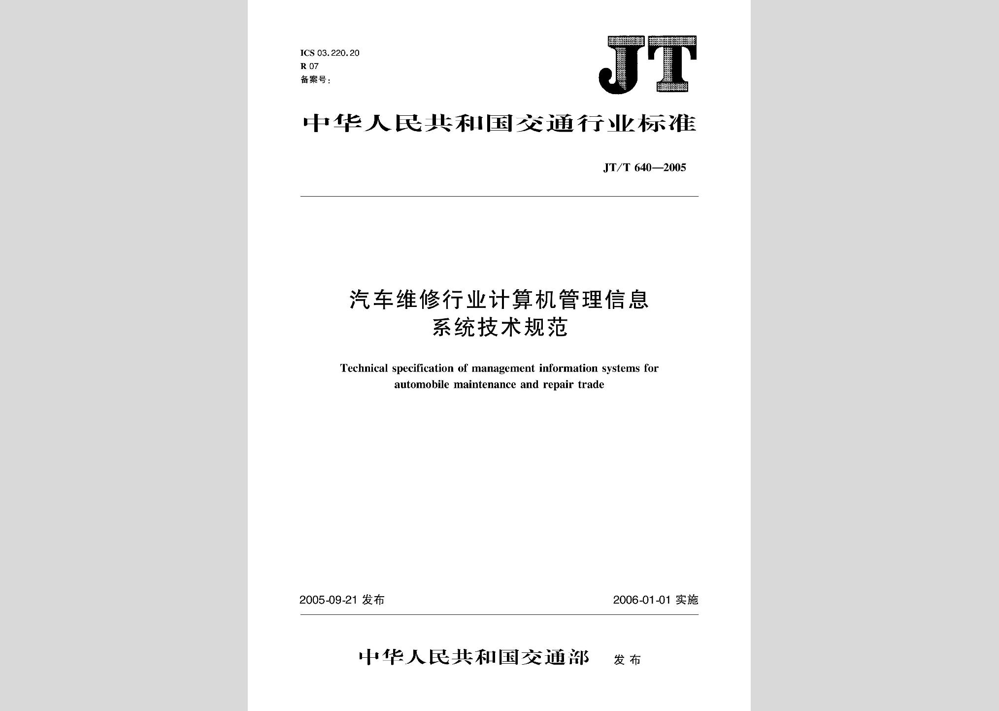 暂无图片
