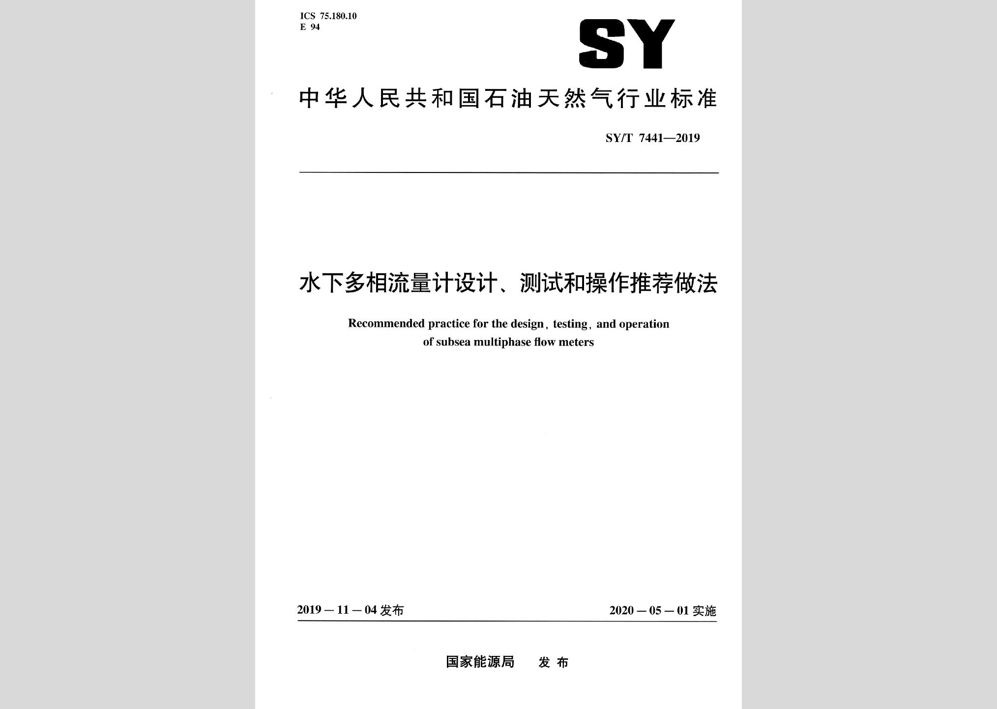 暂无图片
