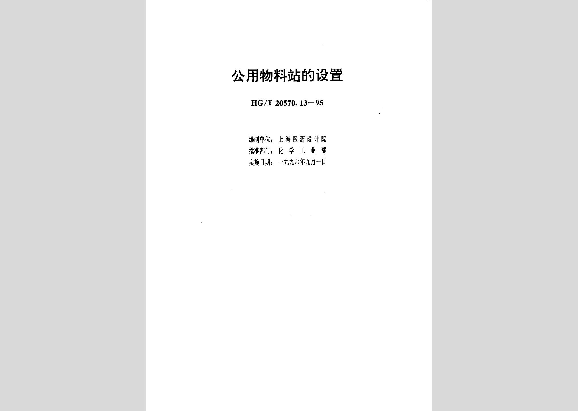 暂无图片