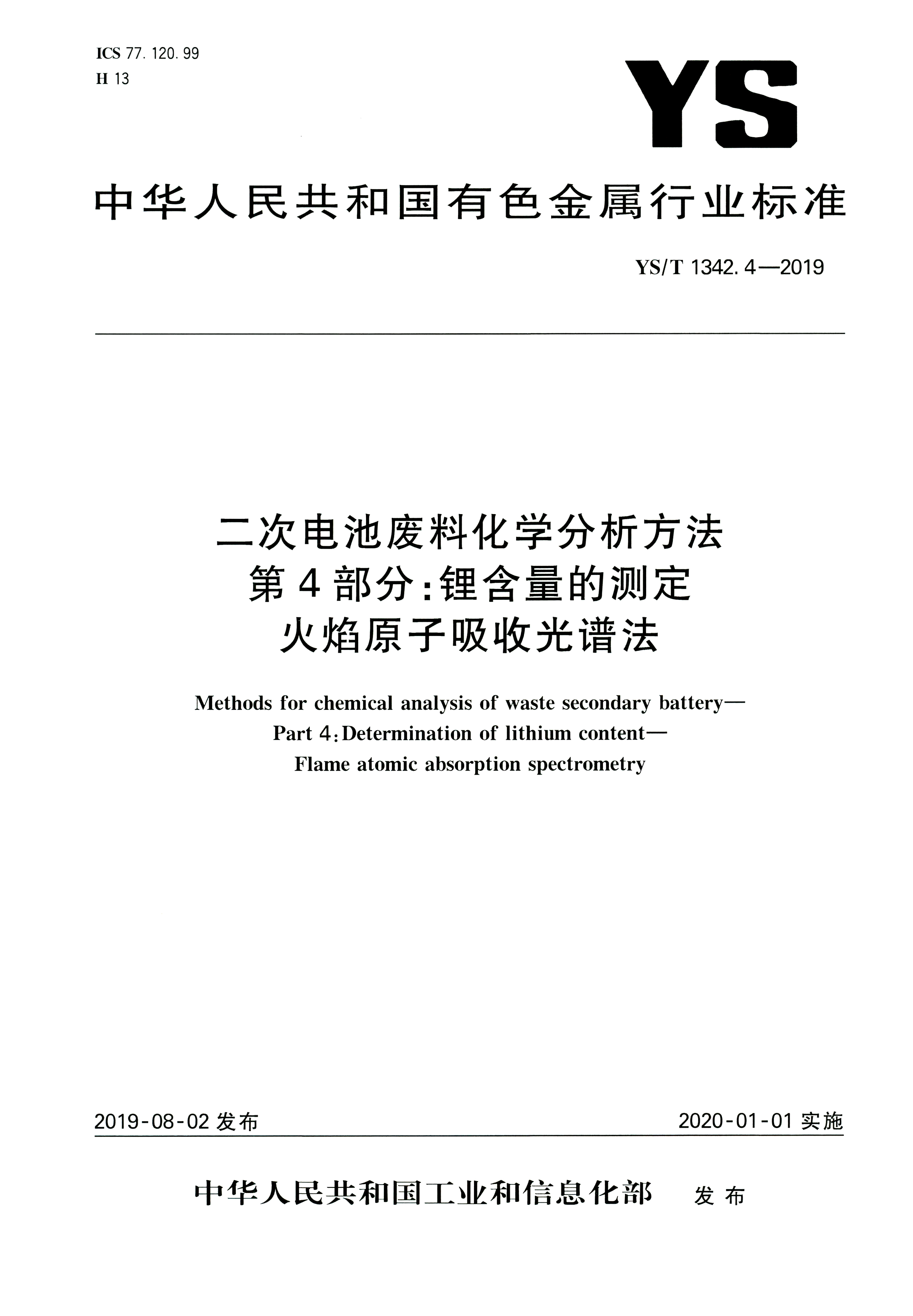 暂无图片