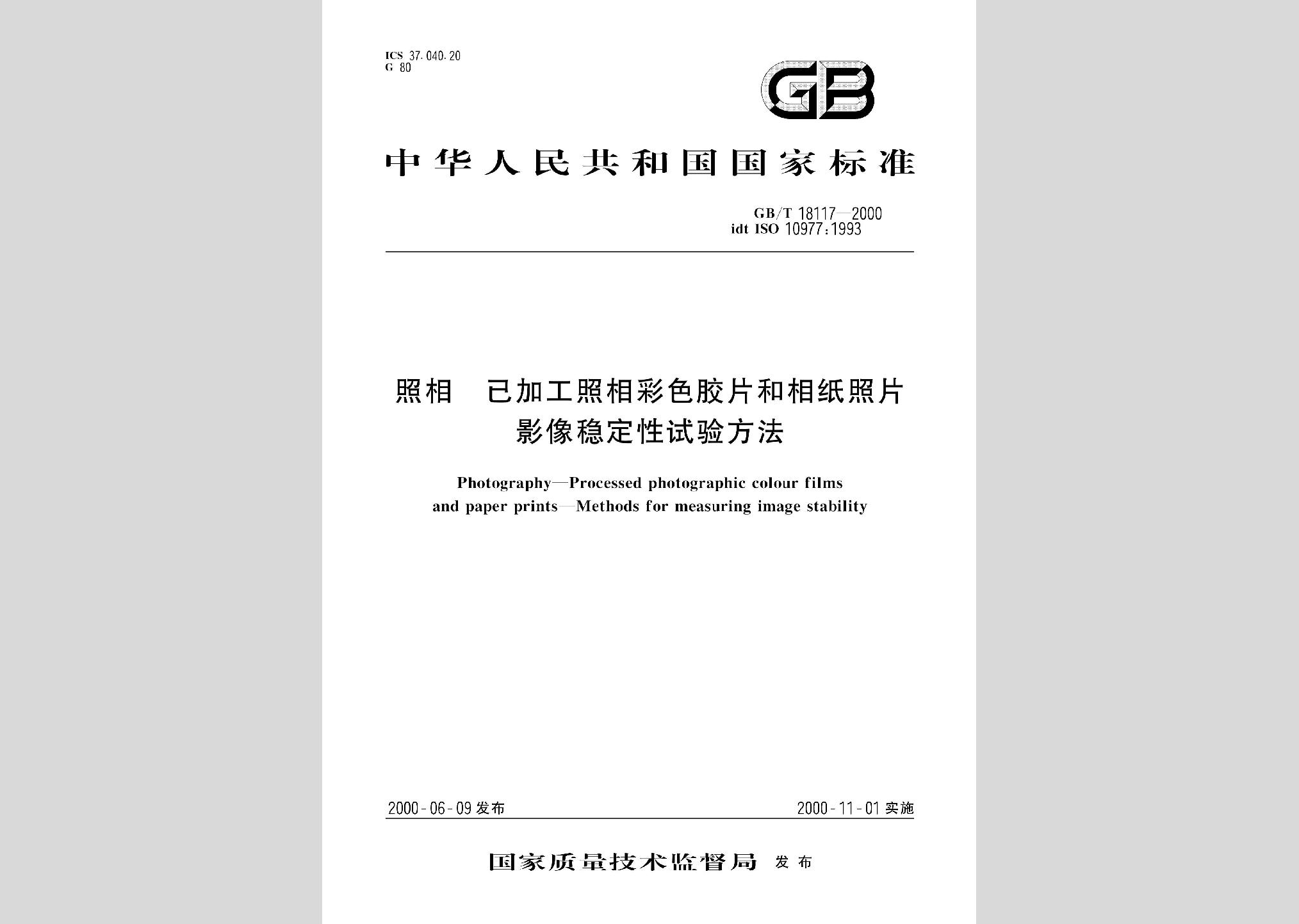 暂无图片