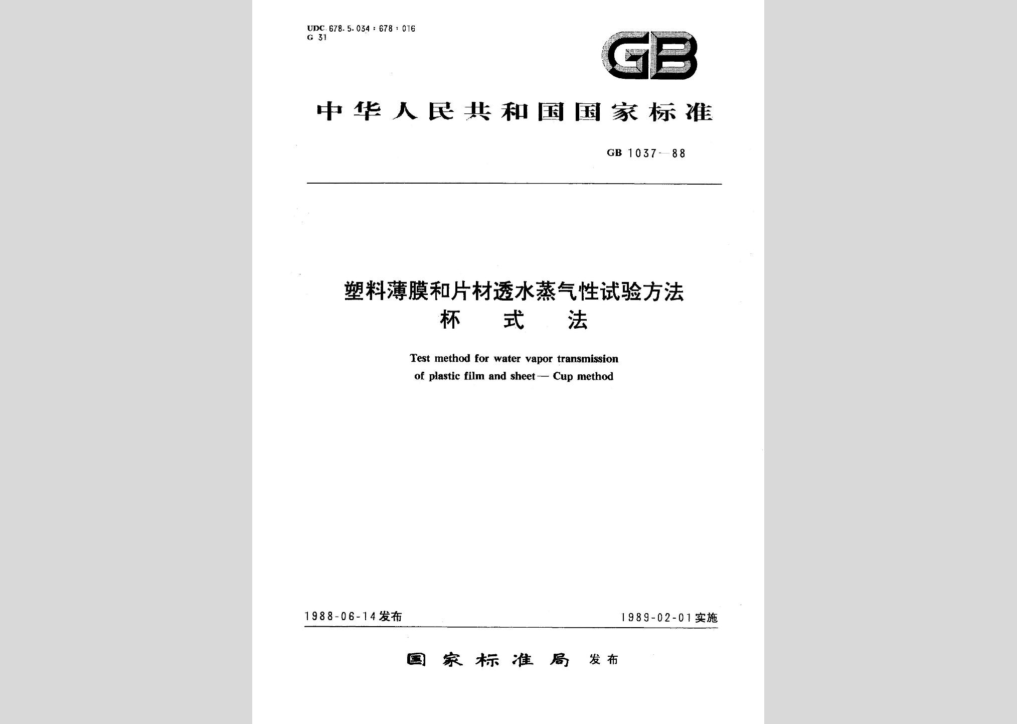 暂无图片
