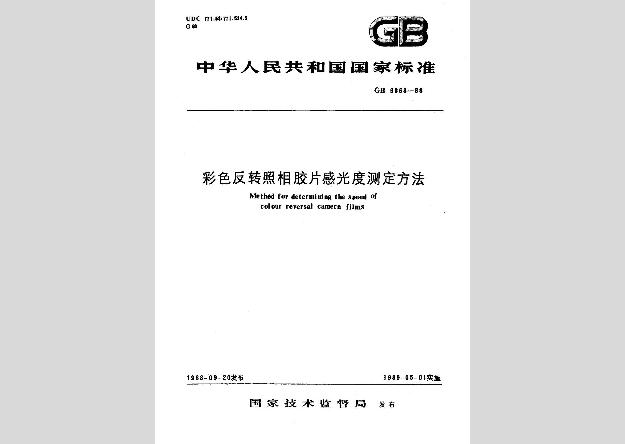 暂无图片