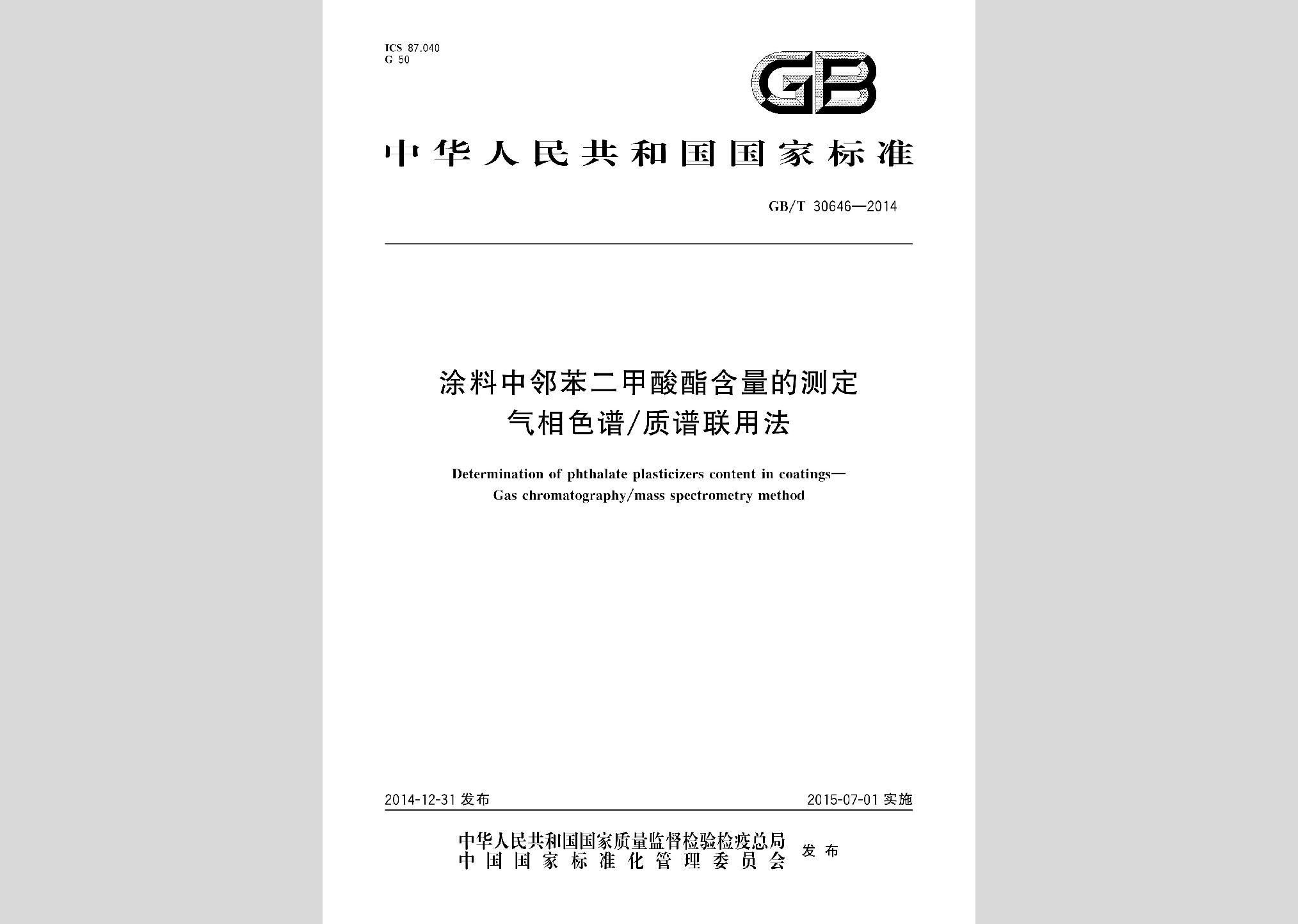 暂无图片