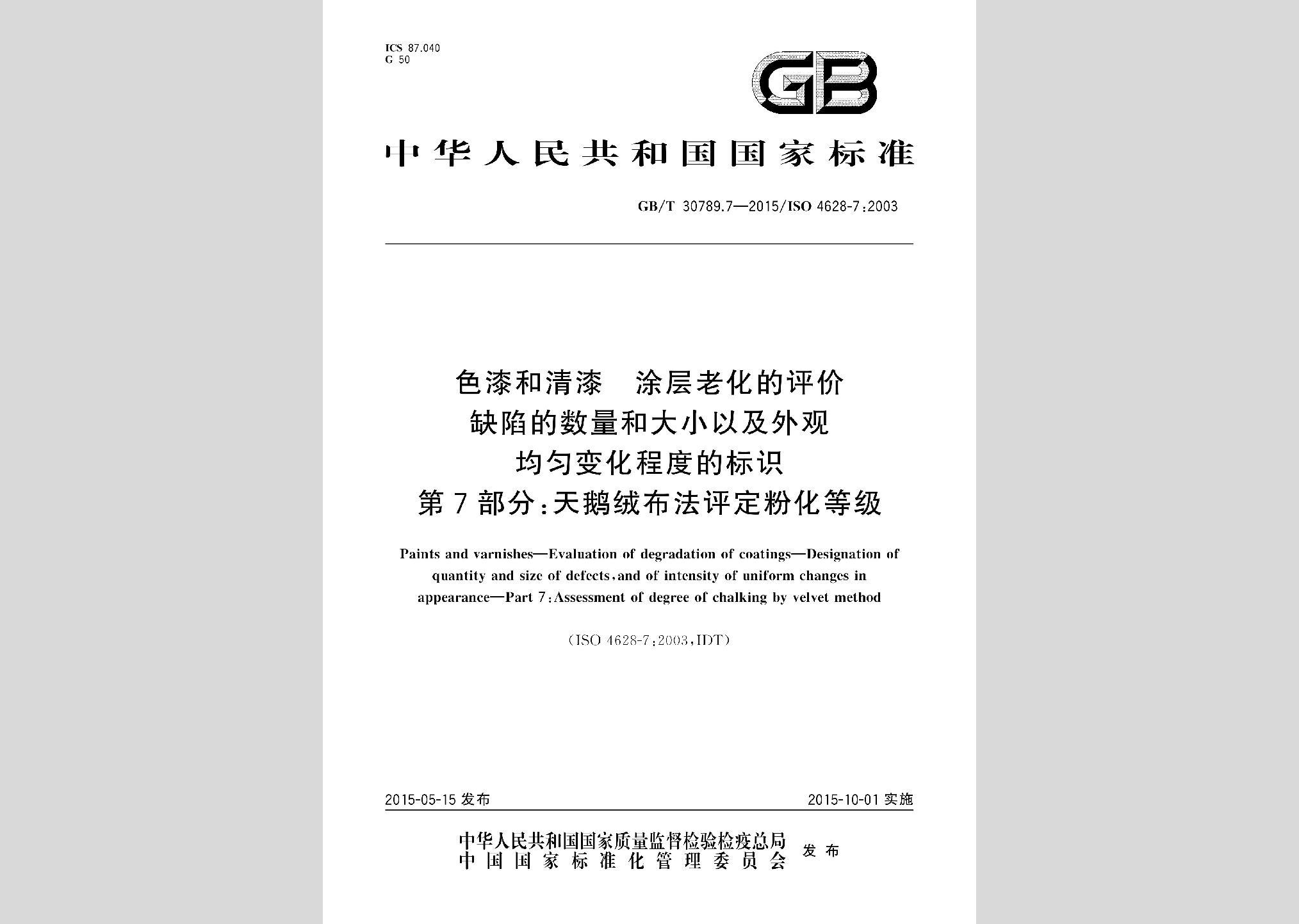 暂无图片