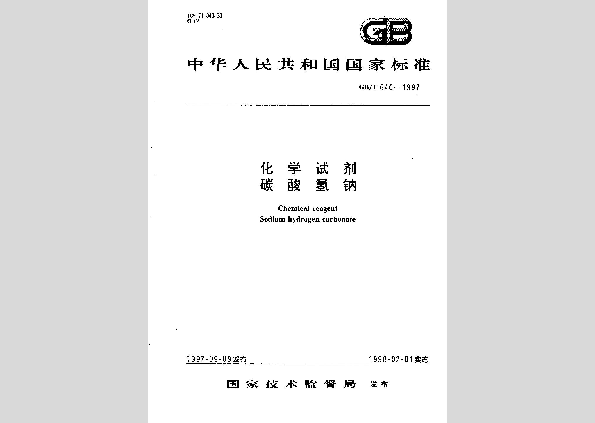 暂无图片