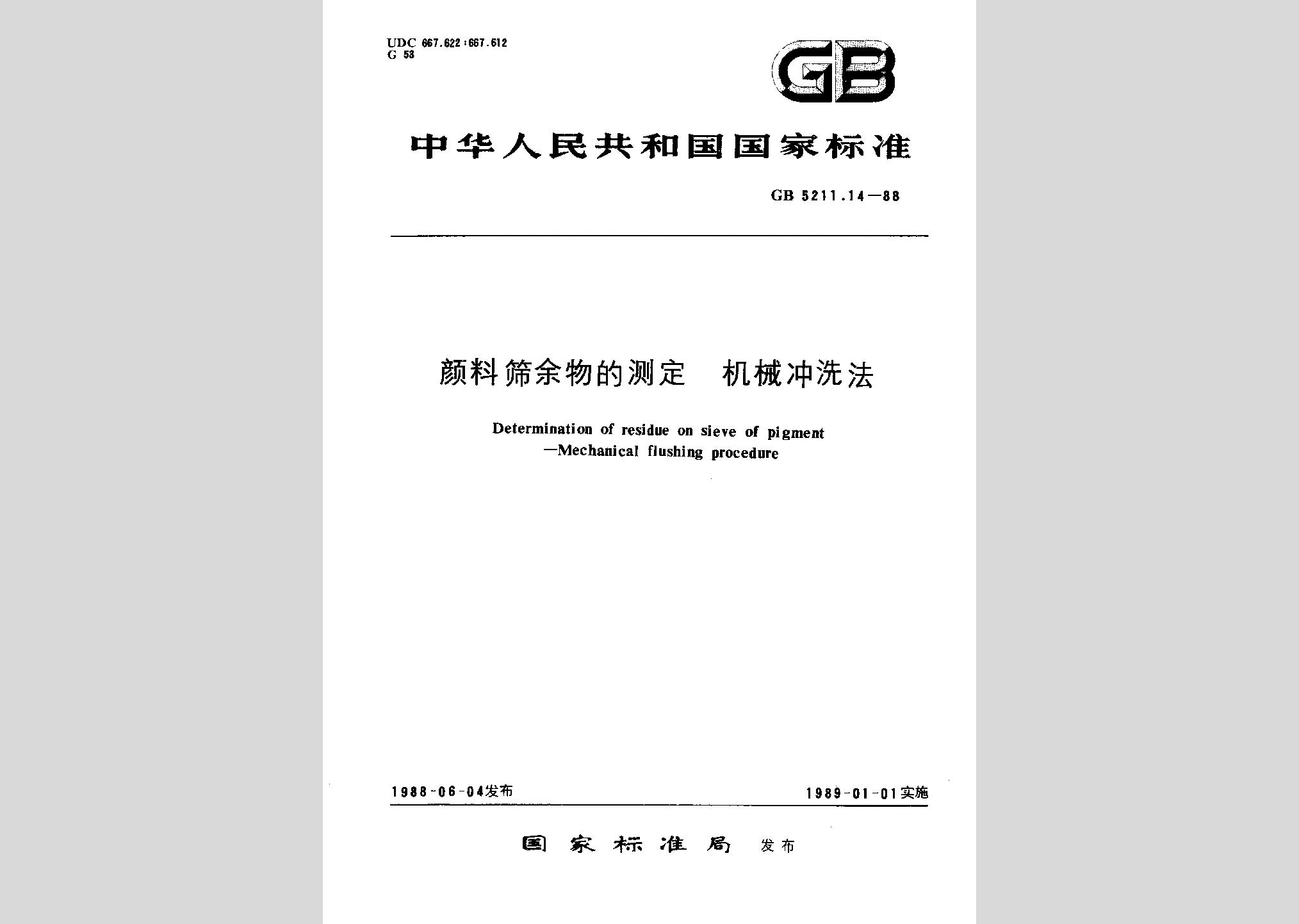 暂无图片