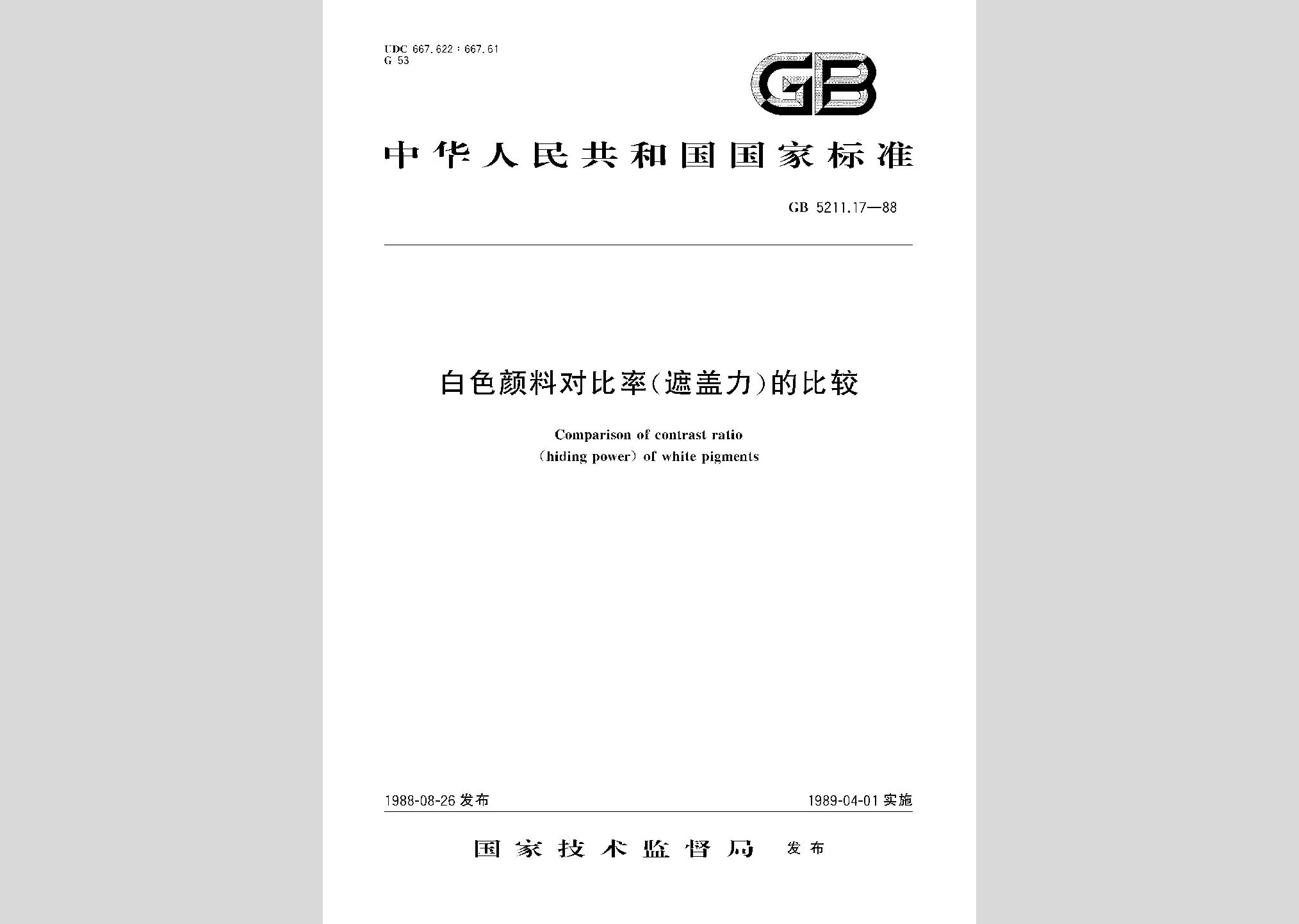 暂无图片