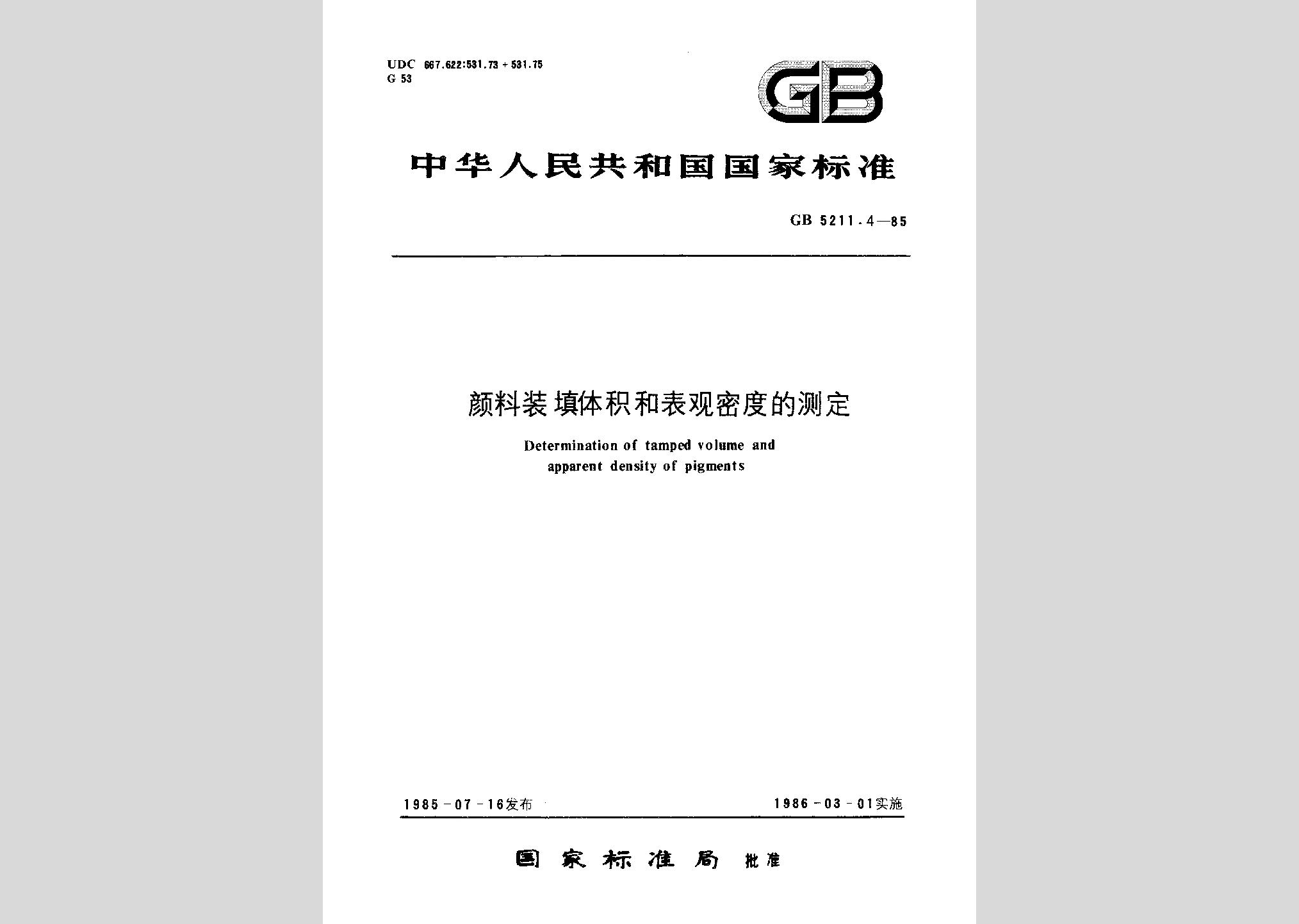 暂无图片
