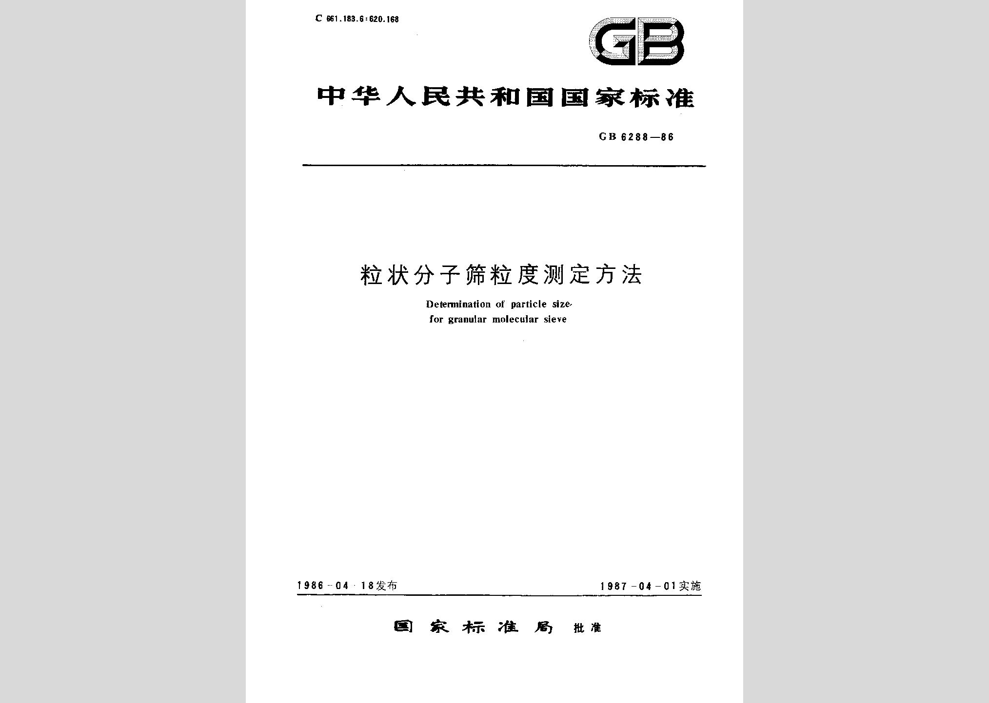 暂无图片