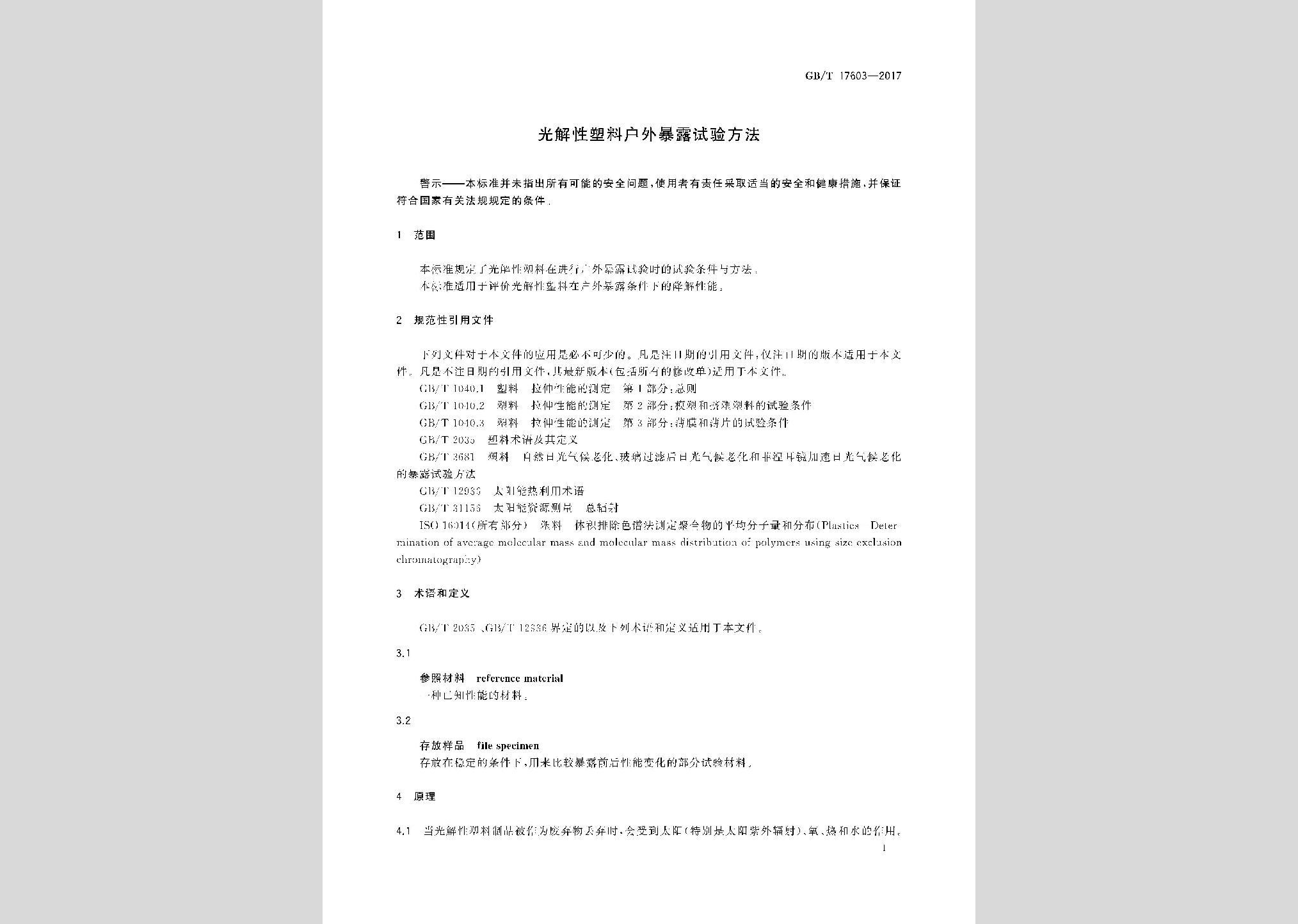 暂无图片