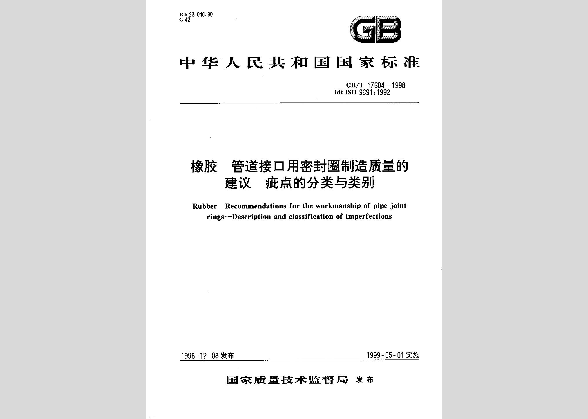 暂无图片