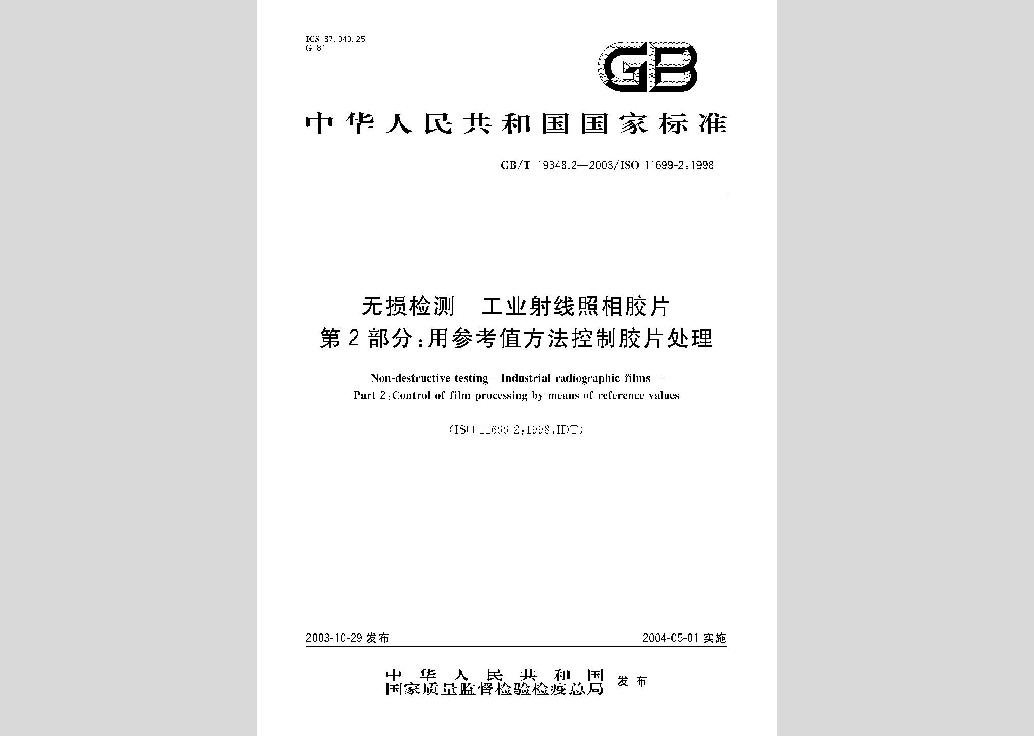 暂无图片