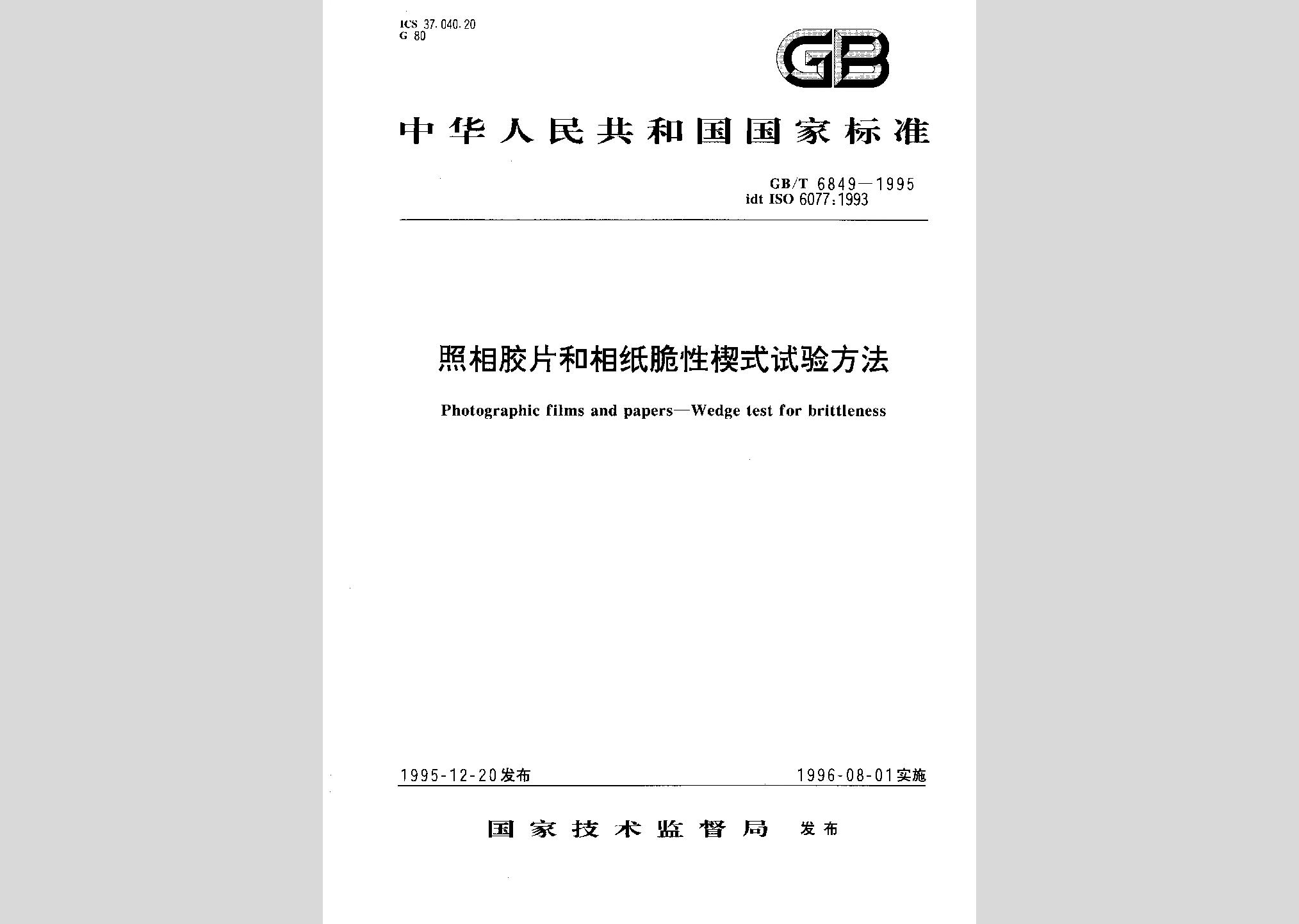 暂无图片