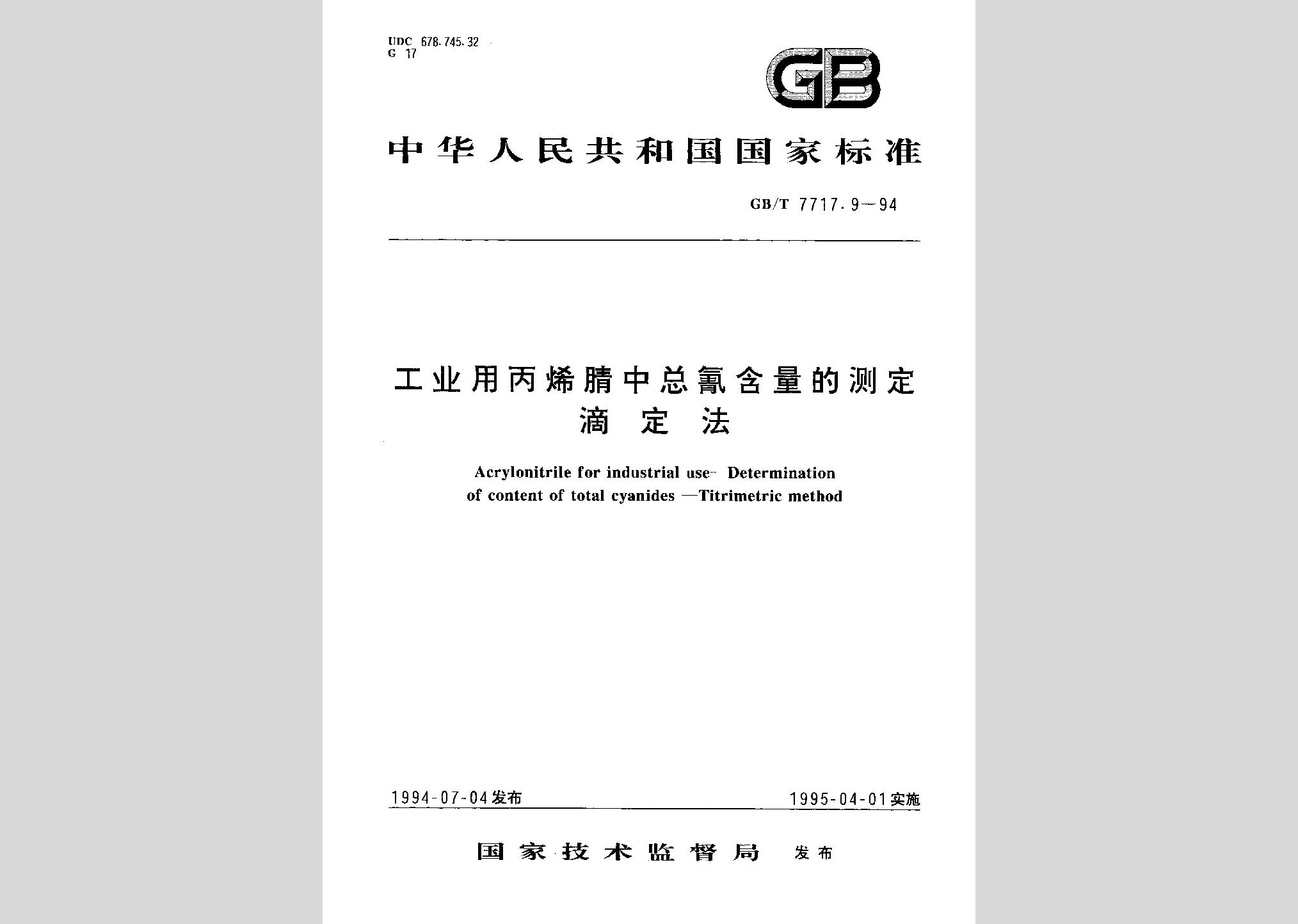 暂无图片