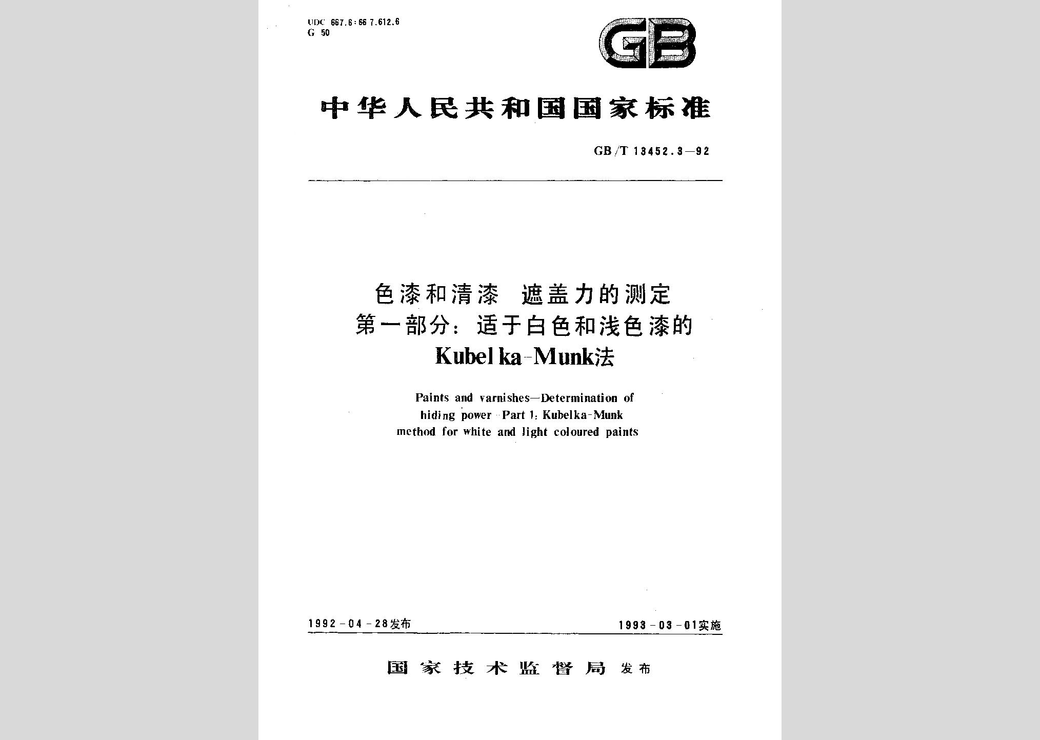 暂无图片