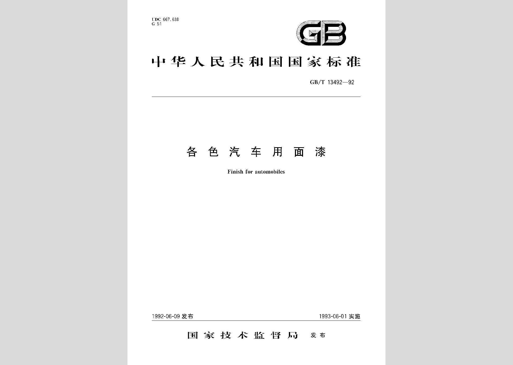 暂无图片