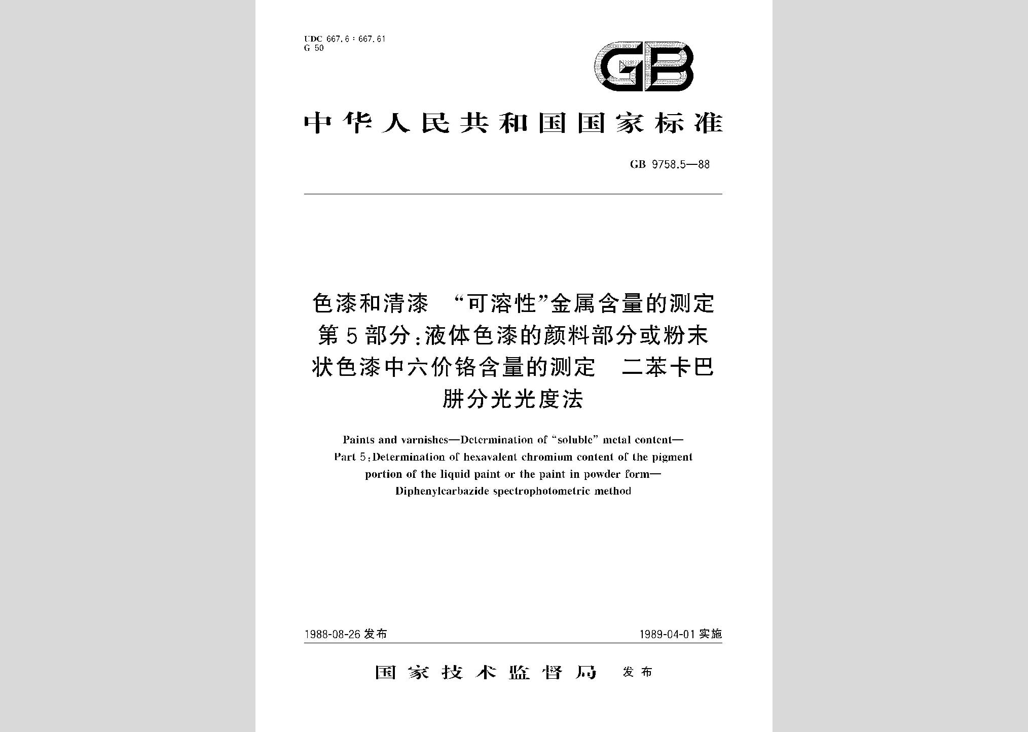 暂无图片