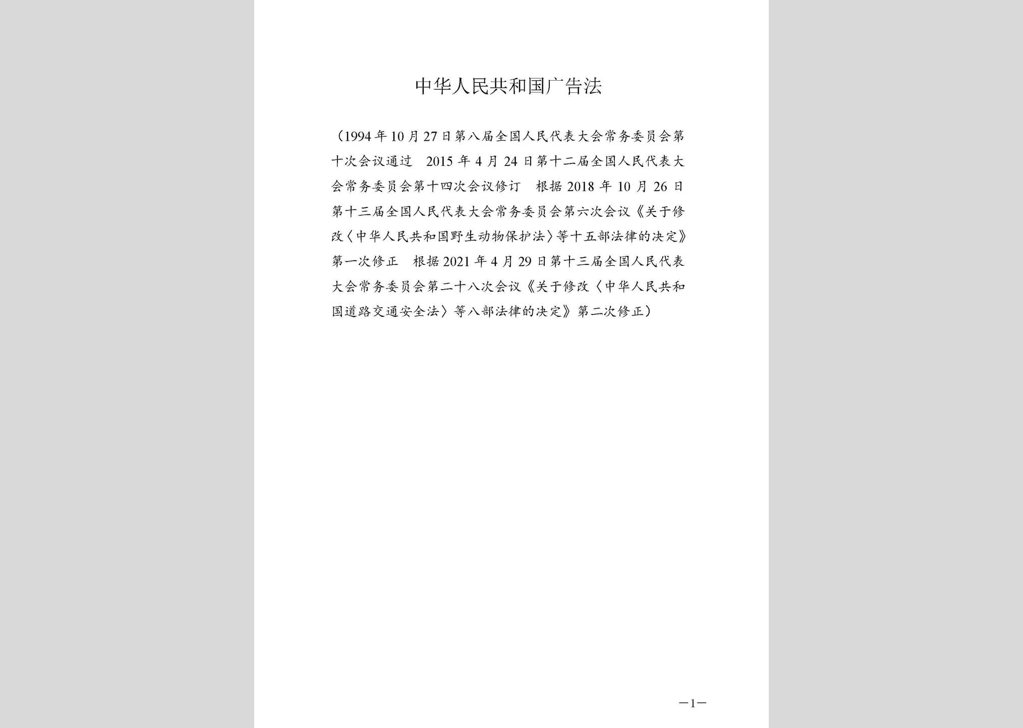 暂无图片