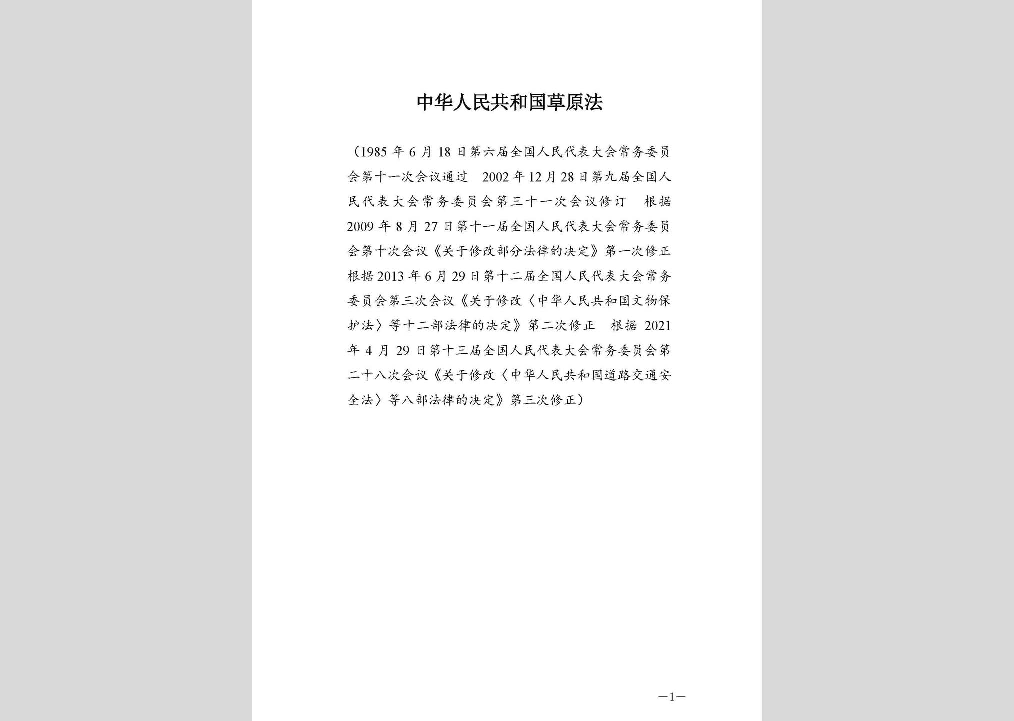暂无图片