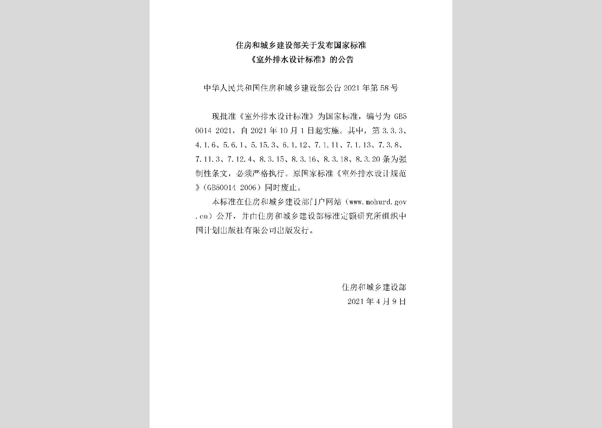 暂无图片