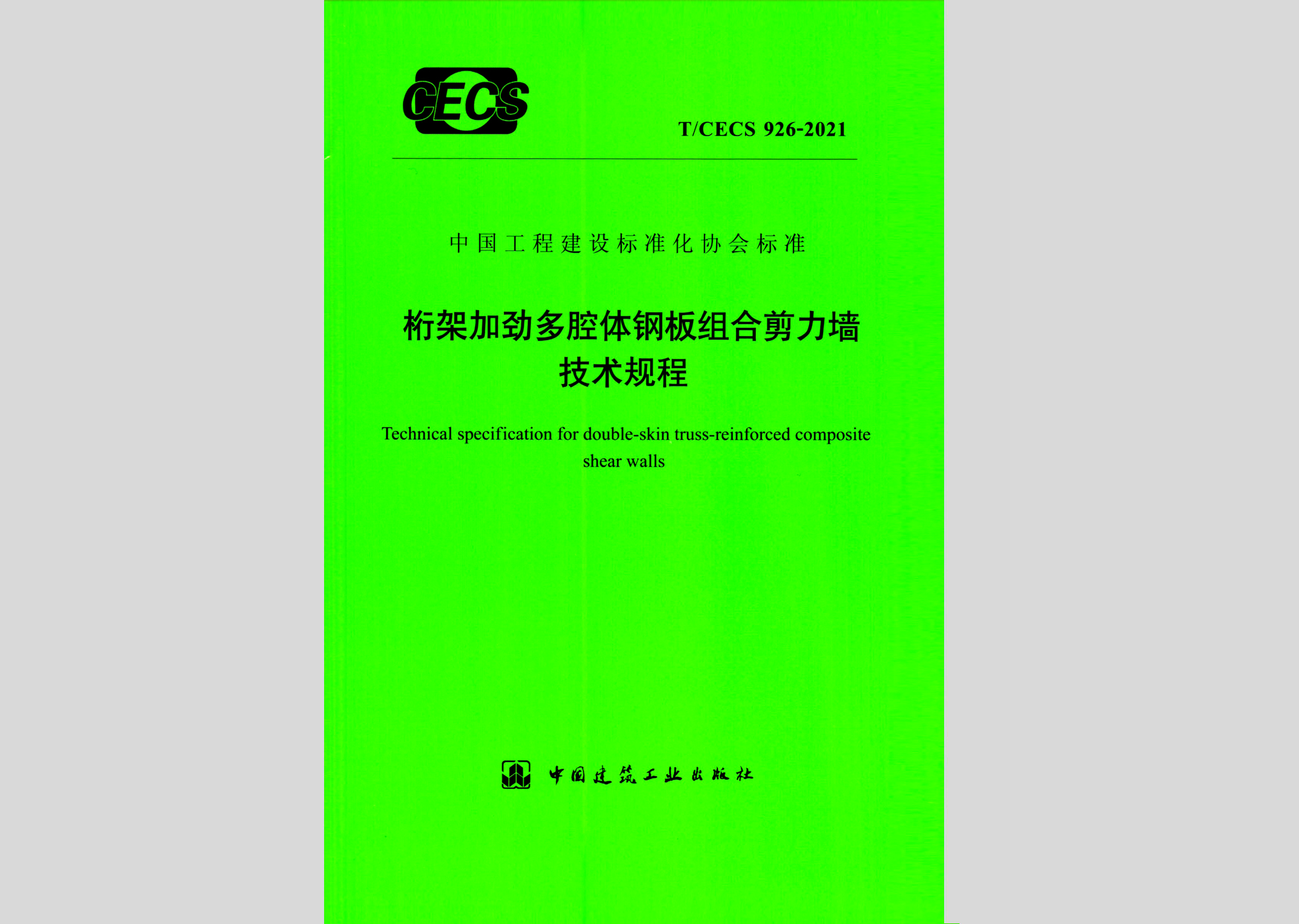 暂无图片