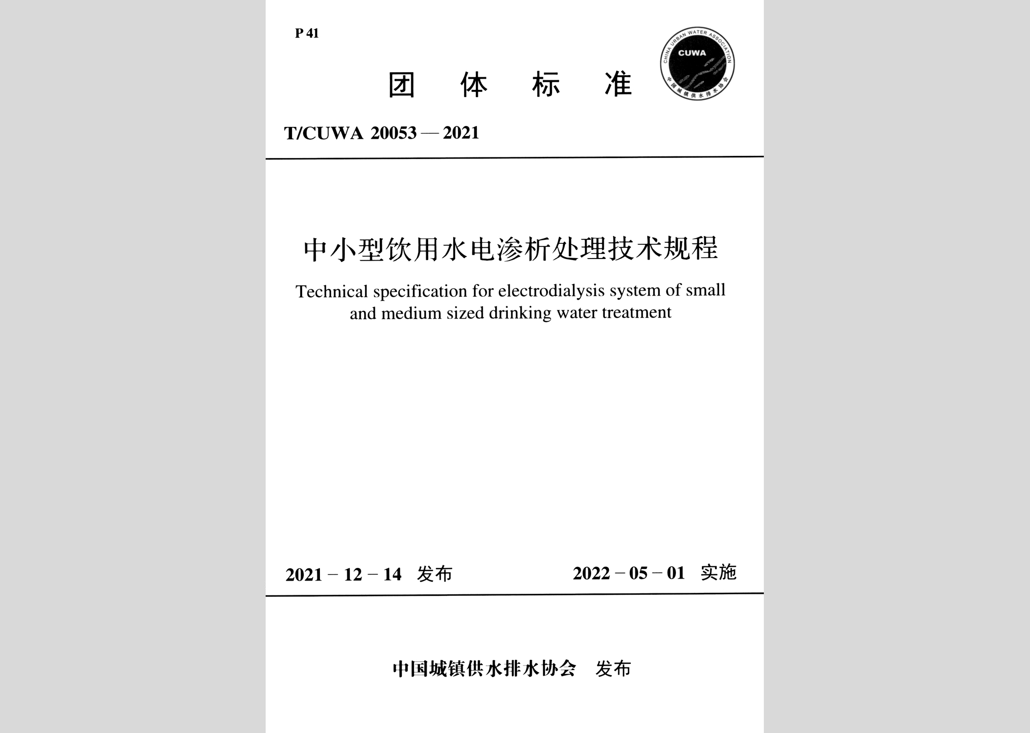 暂无图片