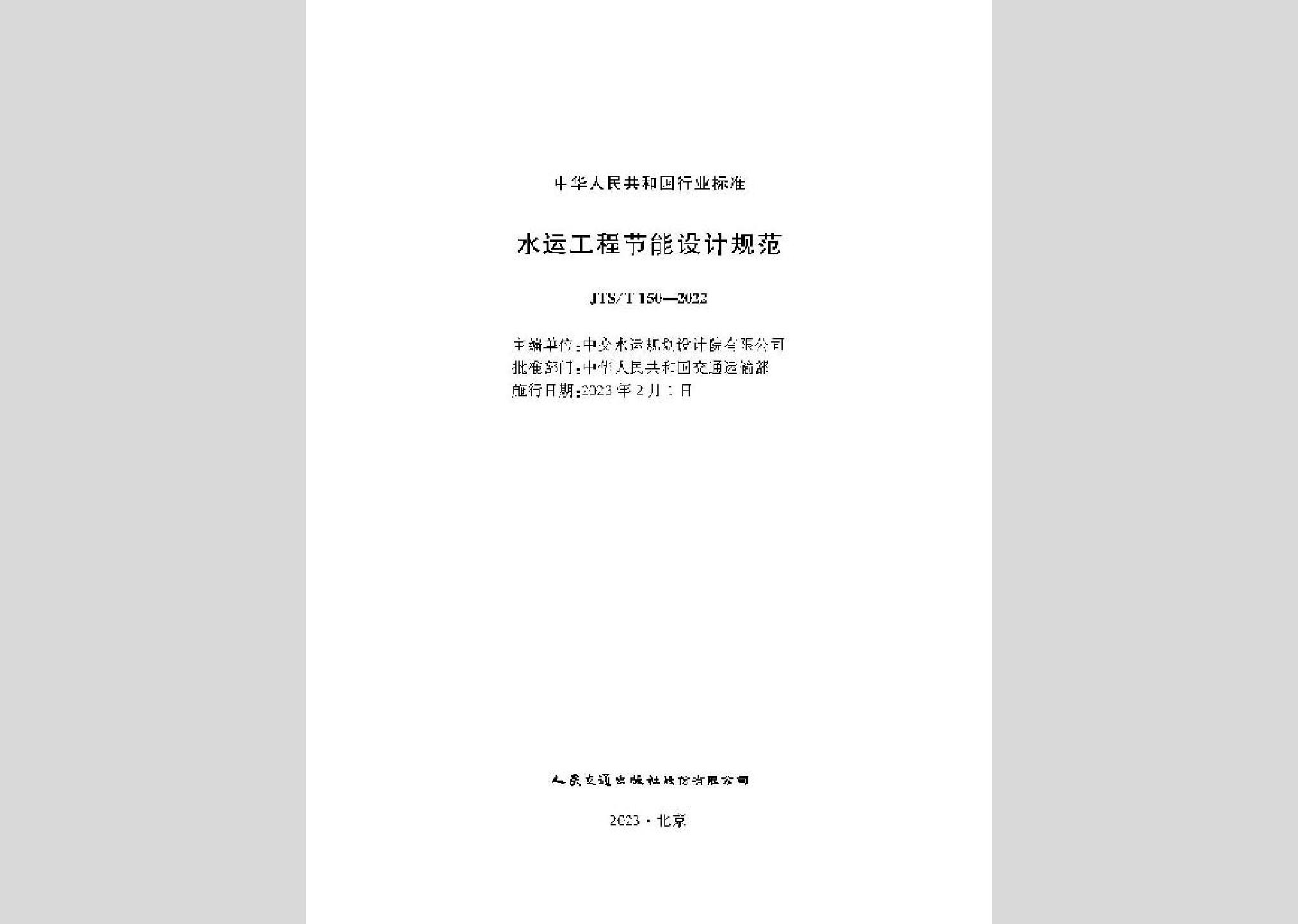 暂无图片