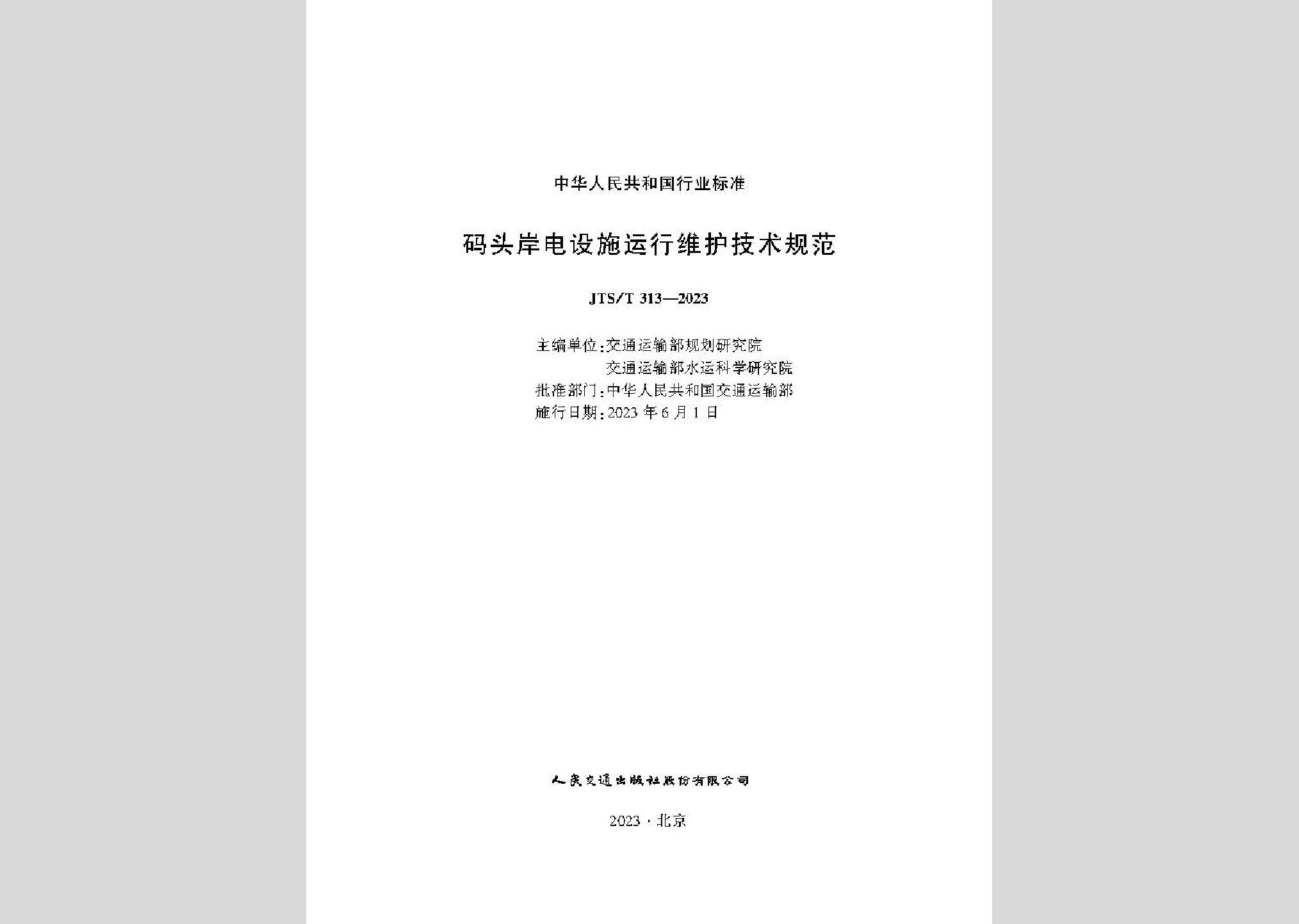 暂无图片