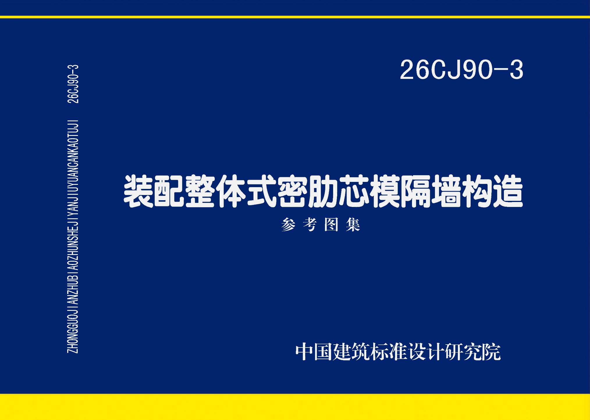 暂无图片